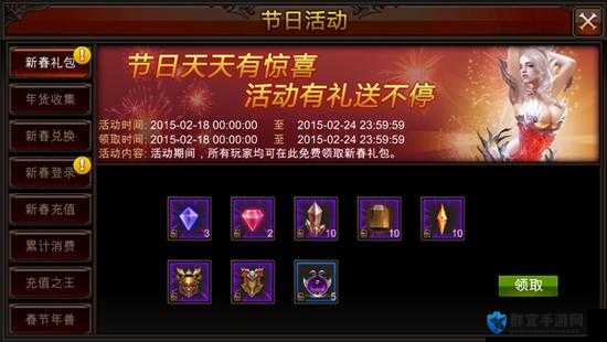 全民奇迹礼包速领攻略！手把手教你薅爆福利，错过血亏！
