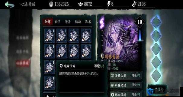 影之刃3通用心法全解析！这5本心法让战力飙升99%必看攻略