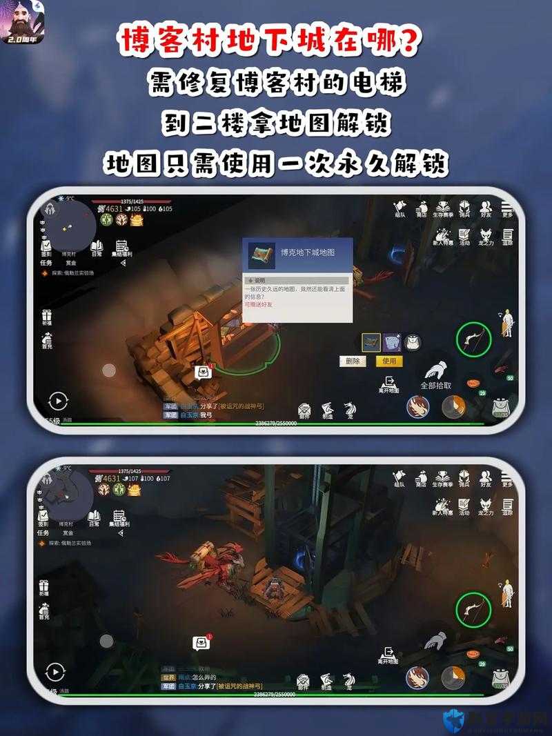 冰原守卫者黑龙必看攻略！零失败养成技巧大公开