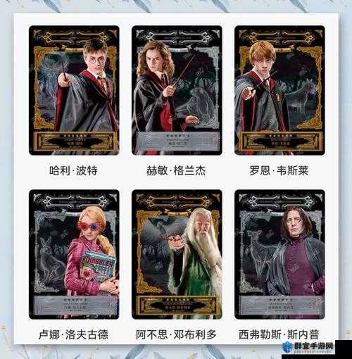 哈利波特单人战斗卡组推荐！这5套卡组直接封神