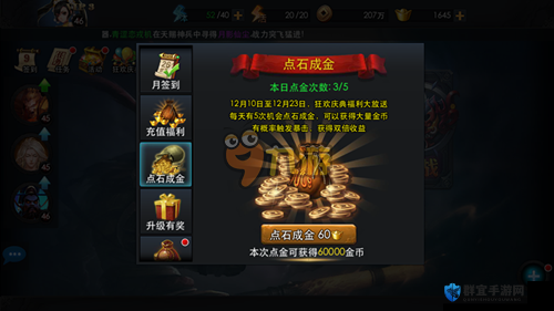 乱斗西游压级打篢火必看！3招教你轻松刷经验血赚不亏