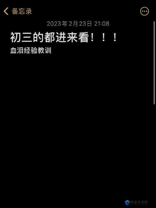 免费教谈恋爱APP测评_情感之家APP血泪经验_我终于敢跟喜欢的人sy hi了！