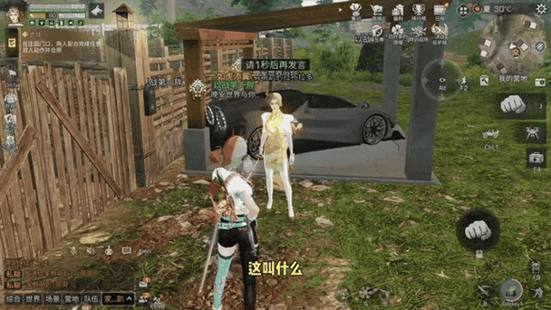 明日之后解除同居绝了！手把手教你5秒搞定分手仪式