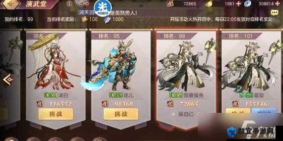 必看！三国志幻想大陆切后队后期阵容推荐，封神级搭配轻松碾压！