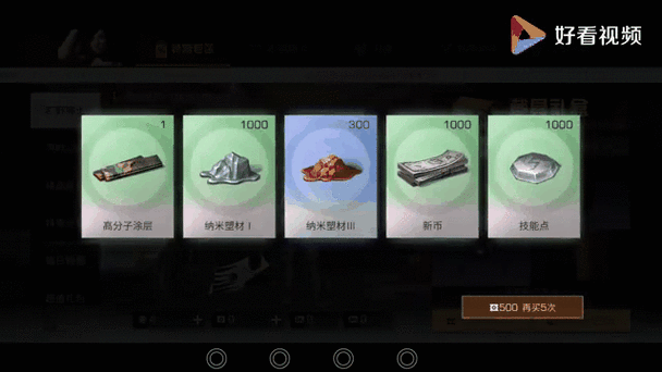 明日之后小太阳怎么花最值？血赚攻略速看！闭眼入手不踩坑