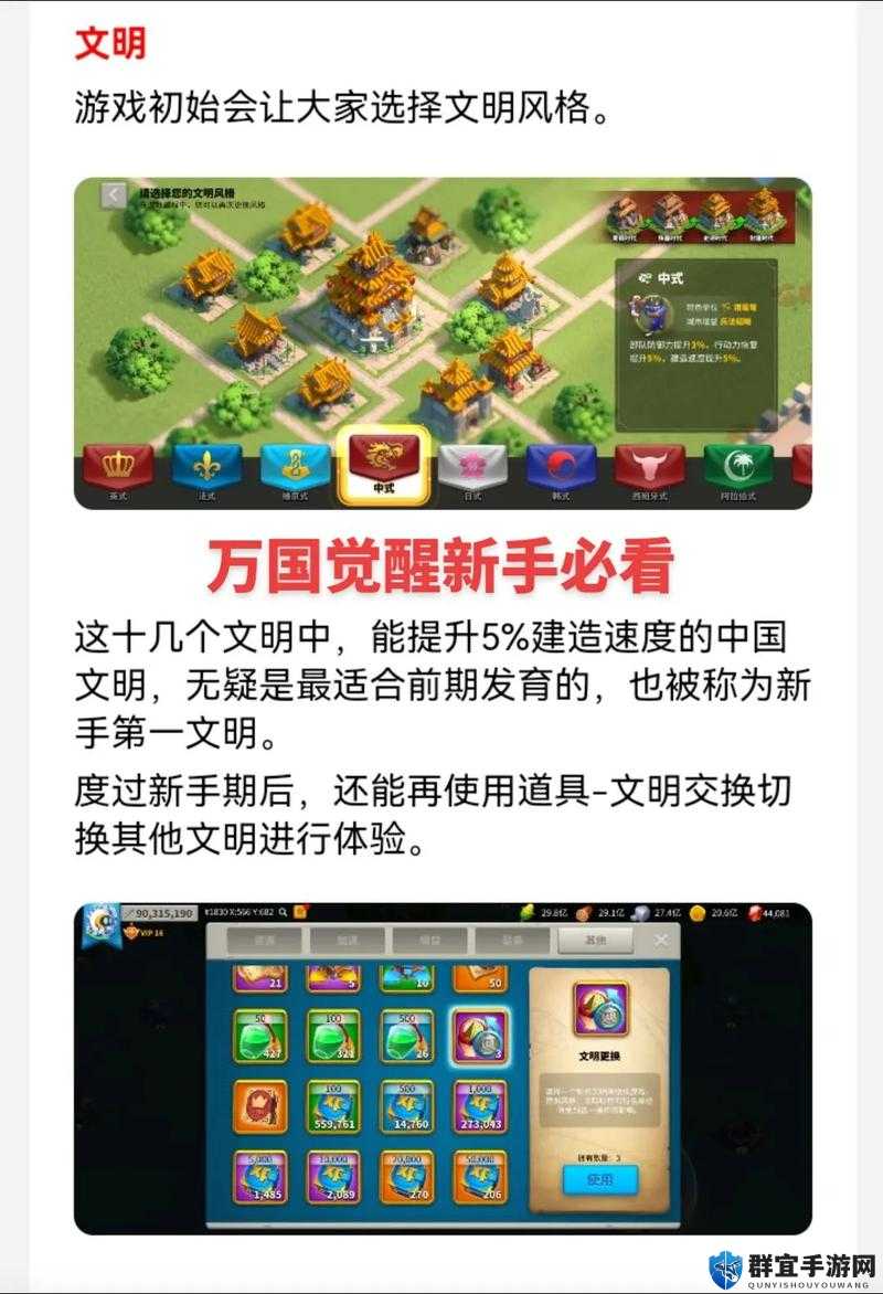 万国觉醒雪夜颂歌绝美上线！玩家必看的3种速领攻略