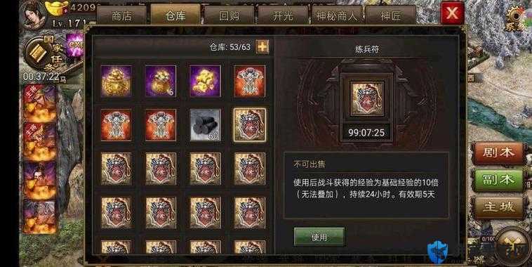 攻城掠地131级卡关血泪总结！3天突破攻略必看