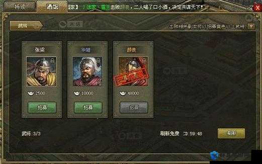 攻城掠地魔将招募全攻略！手把手教你速刷神将秒变战神