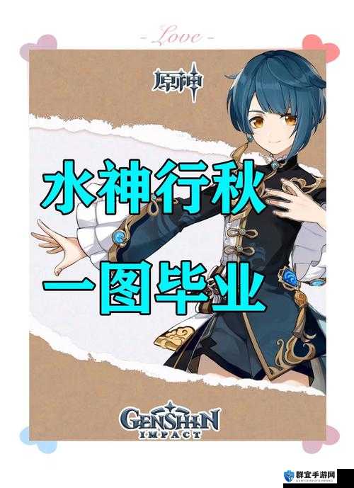 原神行秋突破材料全攻略！保姆级整理速存，省时省力不踩雷