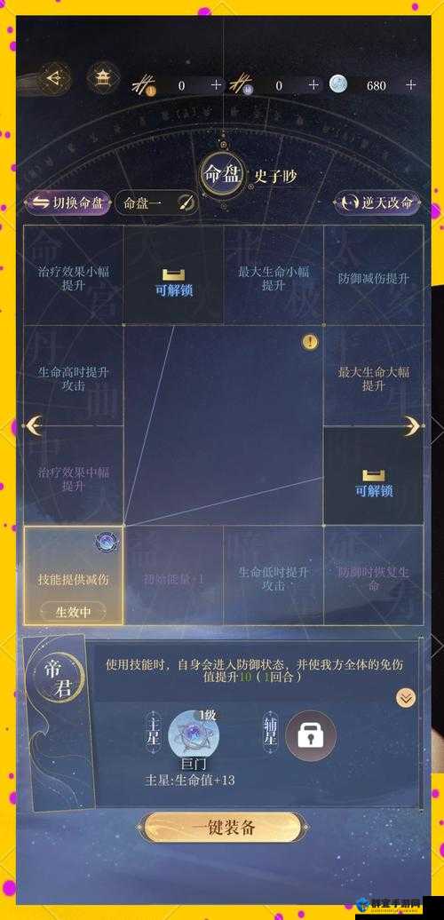 零氪党狂喜！零基础也能横扫全图的万金油阵容