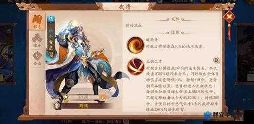 少年三国志2金将荀彧逆天解析！闭眼抽不亏的神卡推荐