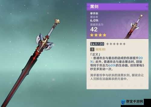 原神刻晴武器推荐！这3把毕业神器让你战力飙升，平民玩家必看！