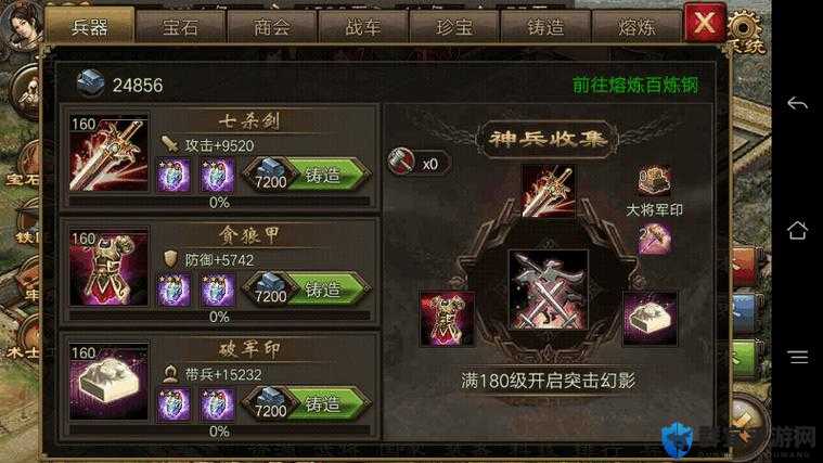 攻城掠地建国后必做的5件事！超实用攻略助你快速称霸