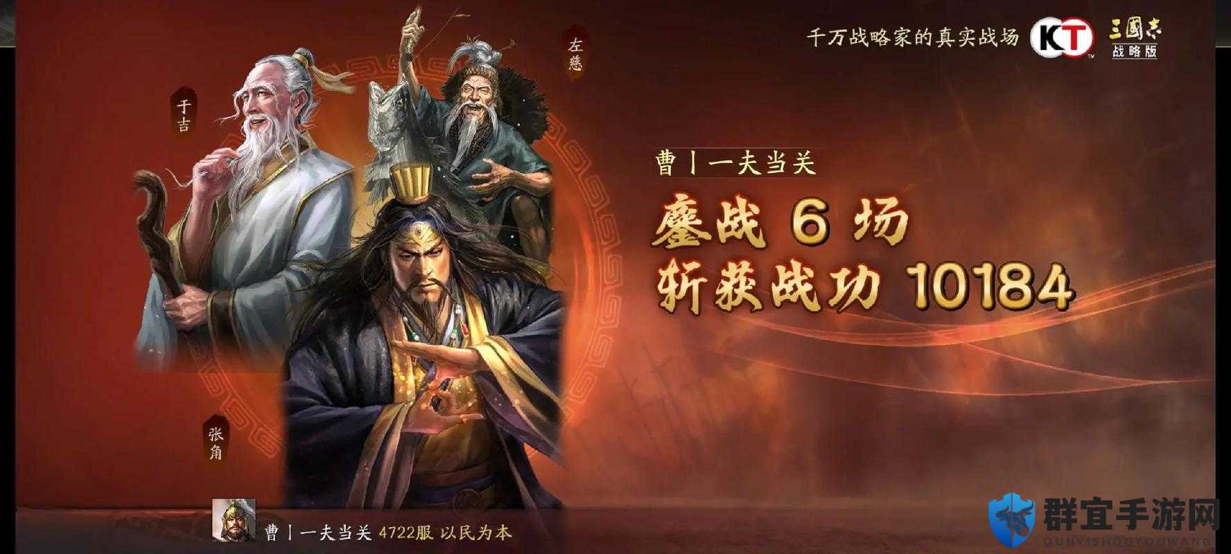 少年三国志2张角传蛇绝密路线！爆肝整理3个必刷点+隐藏技巧