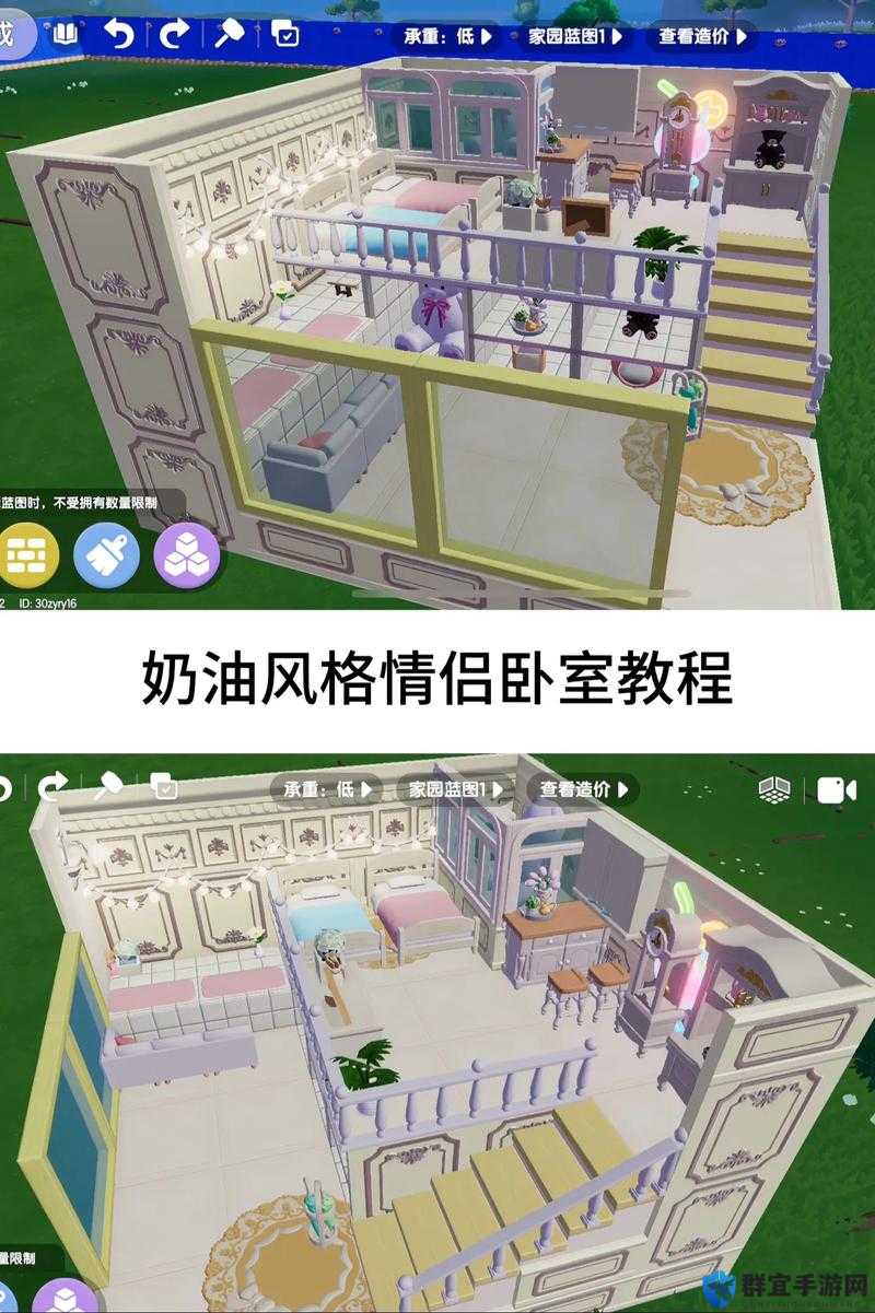 零基础必看！魔法创建房间保姆级教程，秒变空间改造大师