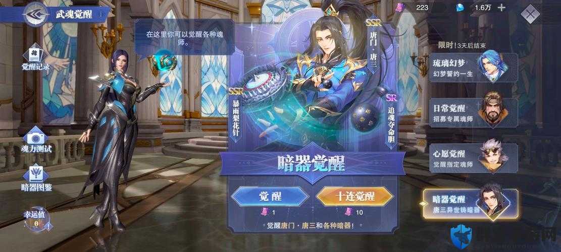 斗罗大陆宁宗主抽卡攻略！零氪党必看，欧皇都在用的暴击技巧