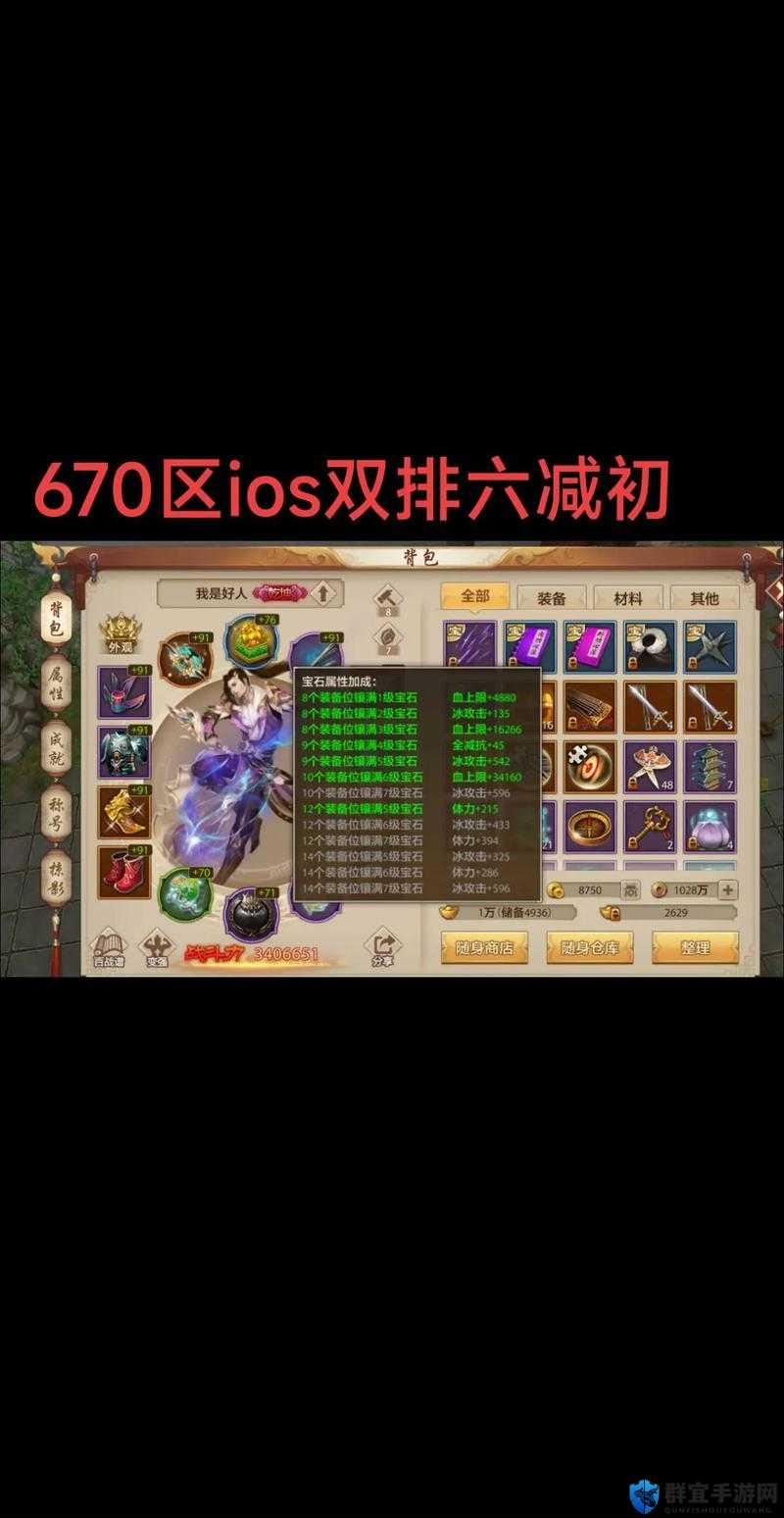 天龙八部手游天龙攻略！保姆级教程让你轻松逆袭大佬