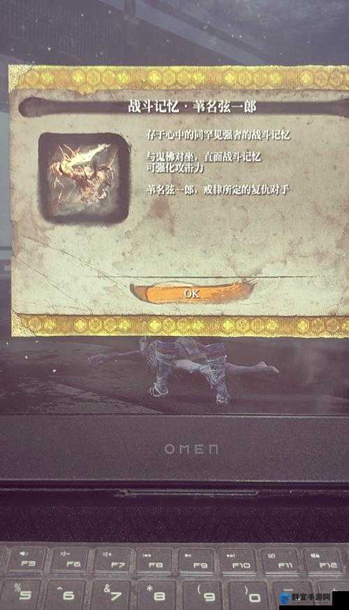 血泪总结只狼剑圣零失误通关！手残党也能秒变动作大神