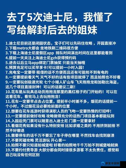 血泪总结！小偷猫钻石刷5星猫概率实测，这5个技巧让你少踩坑！