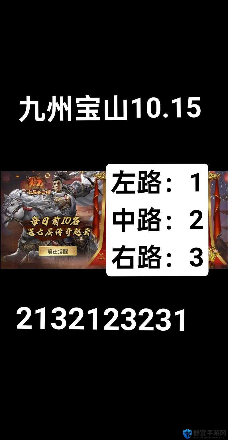 攻城掠地抢玉玺必看！手把手教你抄近路直取核心地图