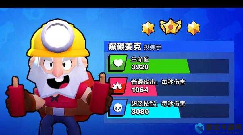 荒野乱斗爆破麦克必看攻略！超神技巧带你轻松碾压战场