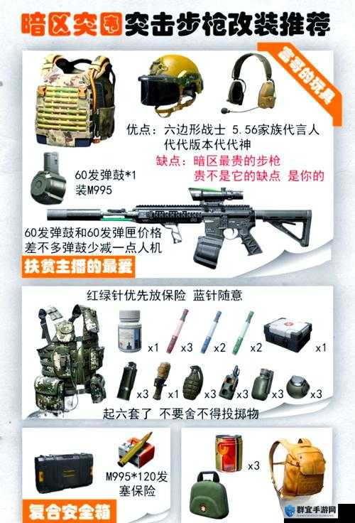 暗区突围民宅房顶速上攻略！3步轻松制霸高点必看技巧