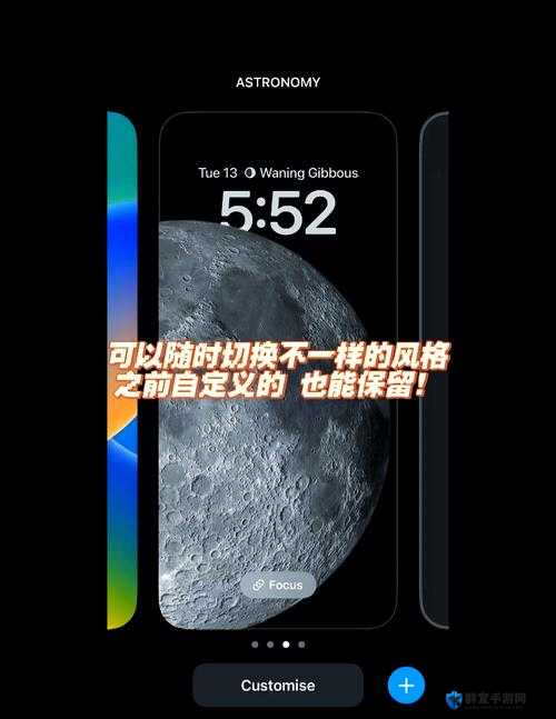 苹果iOS16重磅上线！最新版本更新攻略+隐藏功能全解析