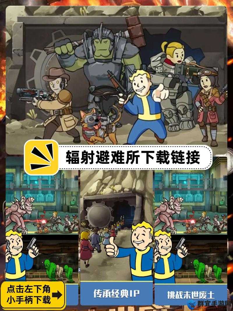 辐射避难所必看！运气值翻倍秘籍+居民管理暴击流攻略