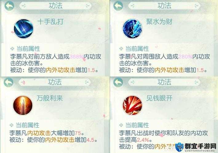 花与剑全角色技能搭配推荐！超实用攻略让你秒变大神