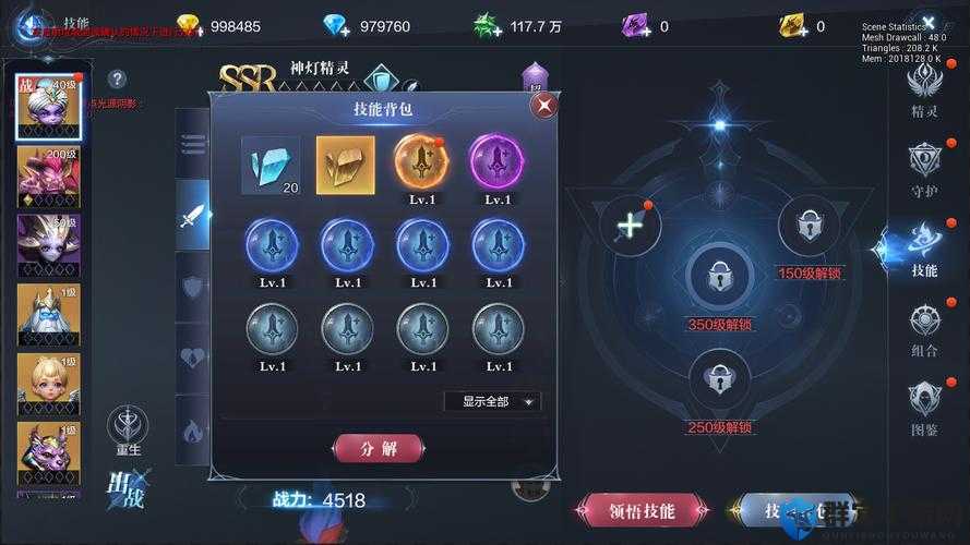 全民奇迹沧焰组合最强攻略！这套搭配让你秒杀全场