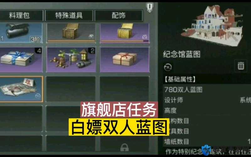 明日之后免费资源速刷攻略！零氪党必看的白嫖技巧大公开