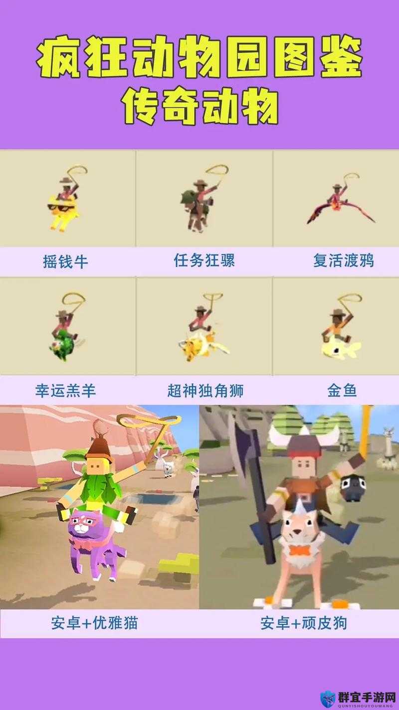 绝美！疯狂动物园羽毛头饰图鉴公开，这些造型太戳人了！