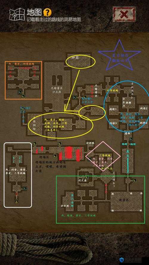 长生劫商洛山古墓郭解打法！零失误通关秘籍+手残党必看攻略