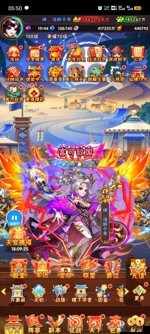 爆肝实测！少年三国志2武将战力暴涨50%的神操作！萌新必看逆袭攻略