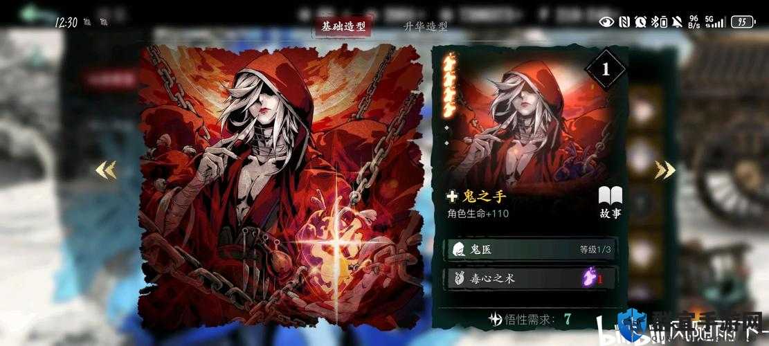 影之刃断罪必看！超详细打法攻略，轻松通关不翻车