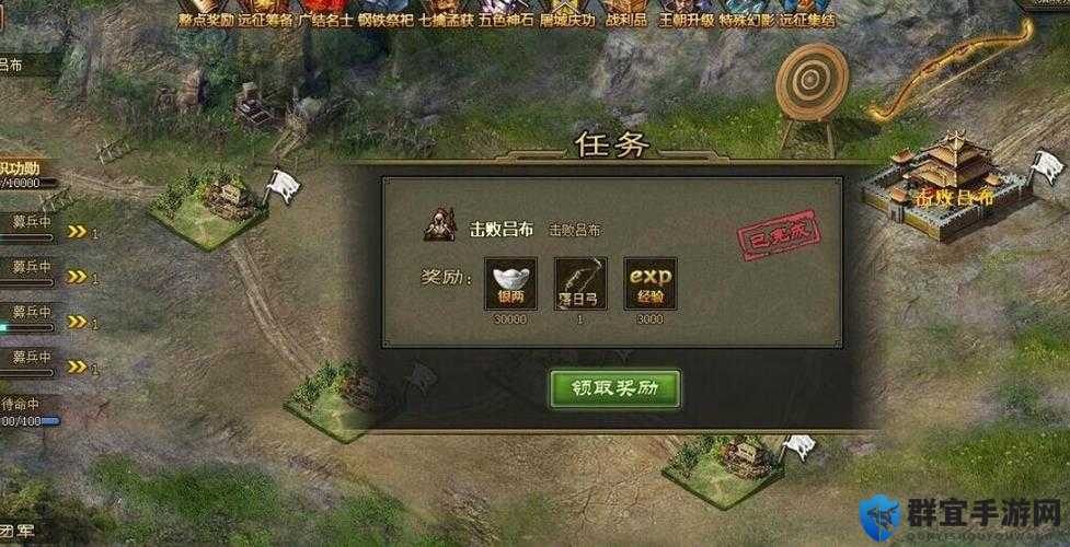 攻城掠地特殊幻影绝了！爆肝实测5个隐藏地点+速刷攻略