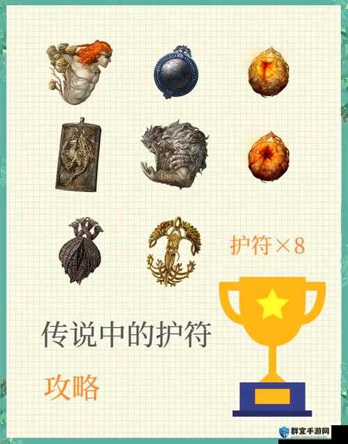 艾尔战记光武护符获取必看攻略！绝密技巧+隐藏副本一次解锁，手把手教你速成战力飞跃！