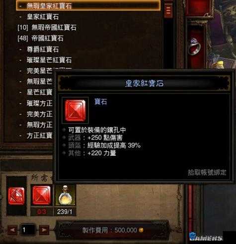 黑暗城堡合成宝石绝密技巧！血泪总结的宝石速成攻略必看