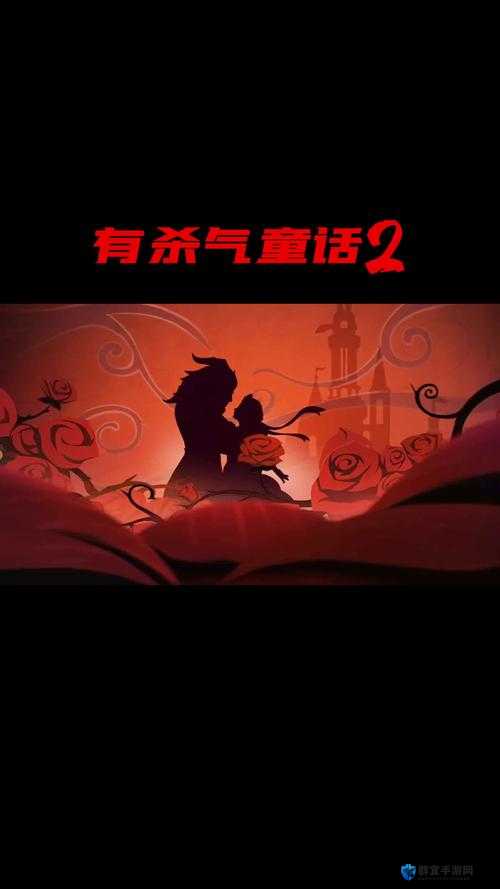 有杀气童话佛系必看！闭眼入的高性价比职业推荐，躺赢不是梦！