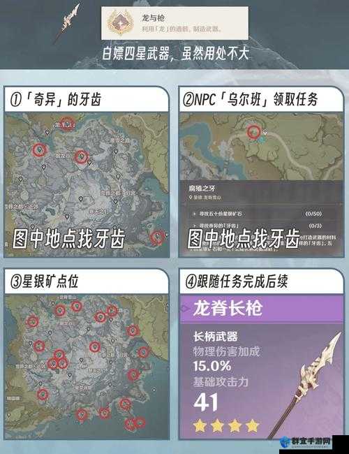 原神望舒客栈断桥修复必看！石狮子位置+材料清单全解析