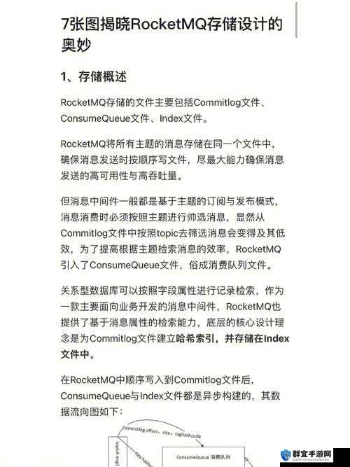 一笔一连乱斗模式必看！爆肝整理超详细规则+手残党速通攻略