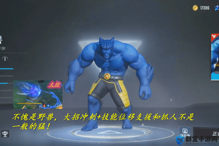 漫威超级战争最强打野封神榜！这三位英雄必练才能横扫战场