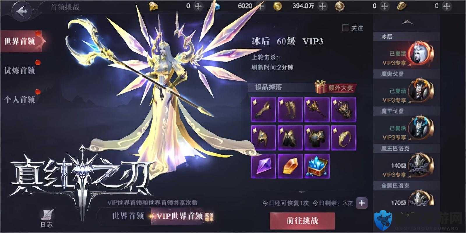 全民奇迹MU结婚攻略！超甜仪式+隐藏福利全公开