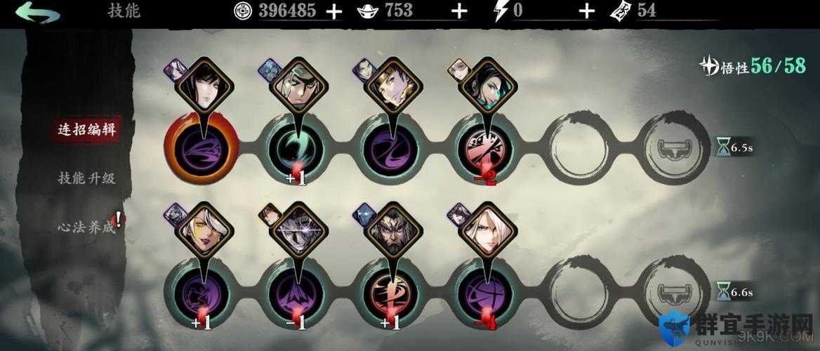 影之刃3魔焰龙卷必看攻略！手残党也能轻松通关的绝了技巧