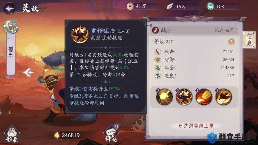 少年三国志2夔牛撼海实战封神！必抽战法强度全解析