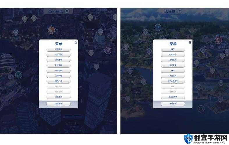 模拟人生4中文设置必看！手把手教你调中文，秒变流畅游戏体验