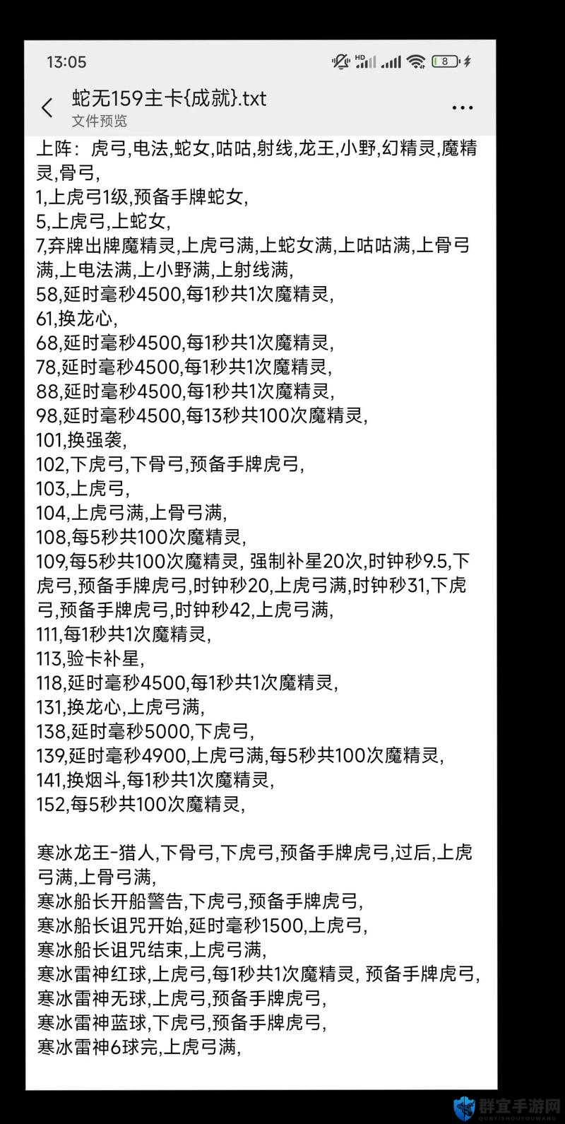 冰原守卫者爆肝实测！3天速成建造攻略，新手秒变大佬