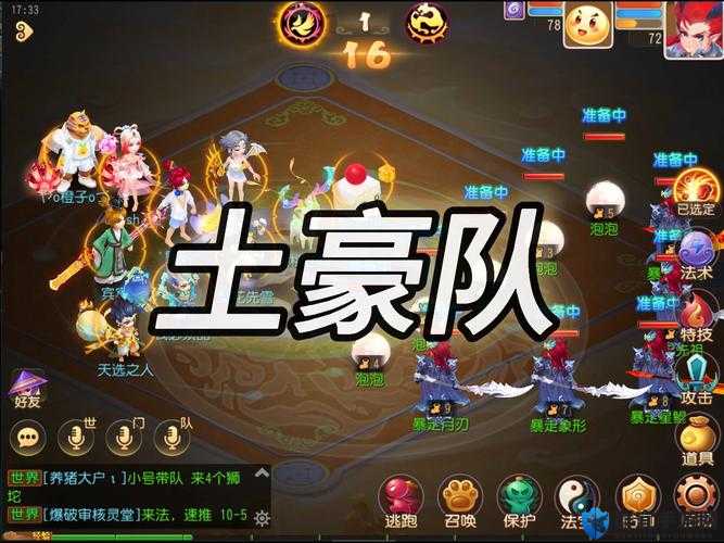 凌云诺聚餐玩法全攻略！3步开启神仙社交+隐藏奖励速领技巧