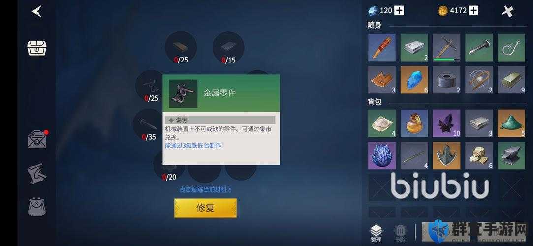 冰原守卫者龙骨之地解锁全攻略！3步秒进隐藏地图，速刷神装必看