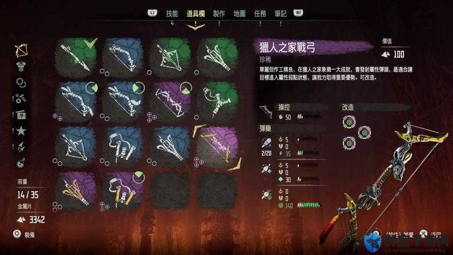 地平线黎明时分橙武器全攻略！这5把神装让你秒变战神必看